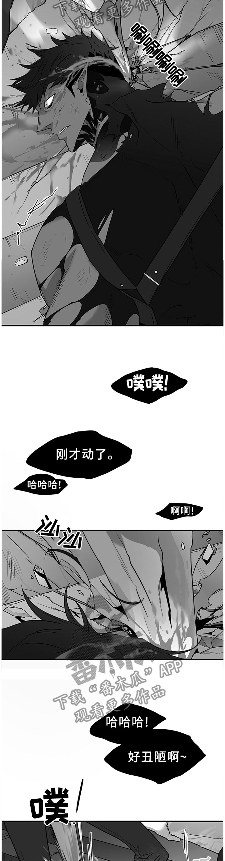 第129话 第9页