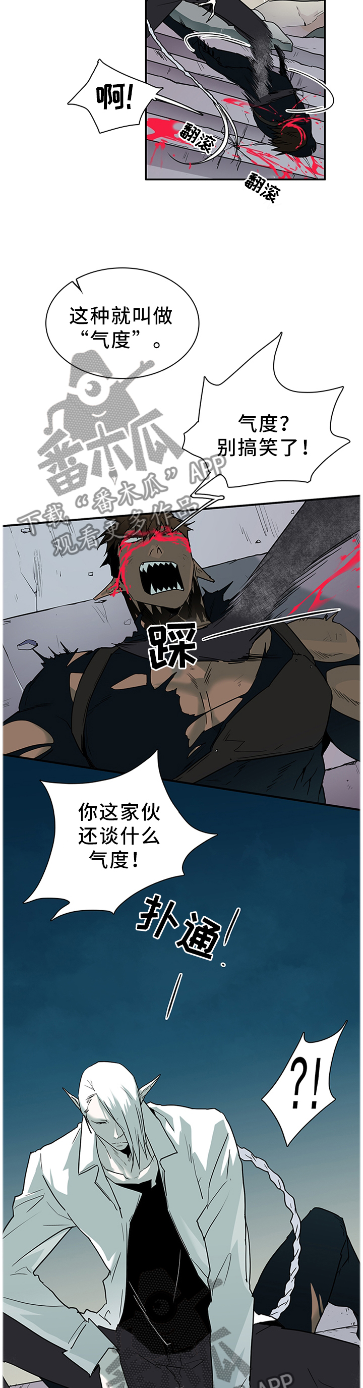 第129话 第11页