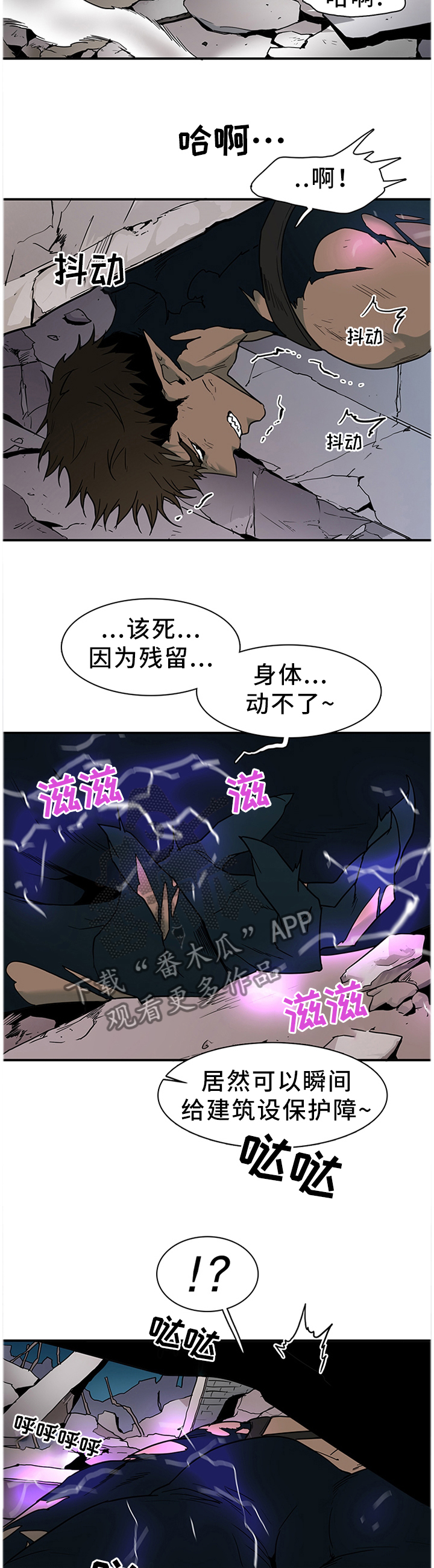 第129话 第2页