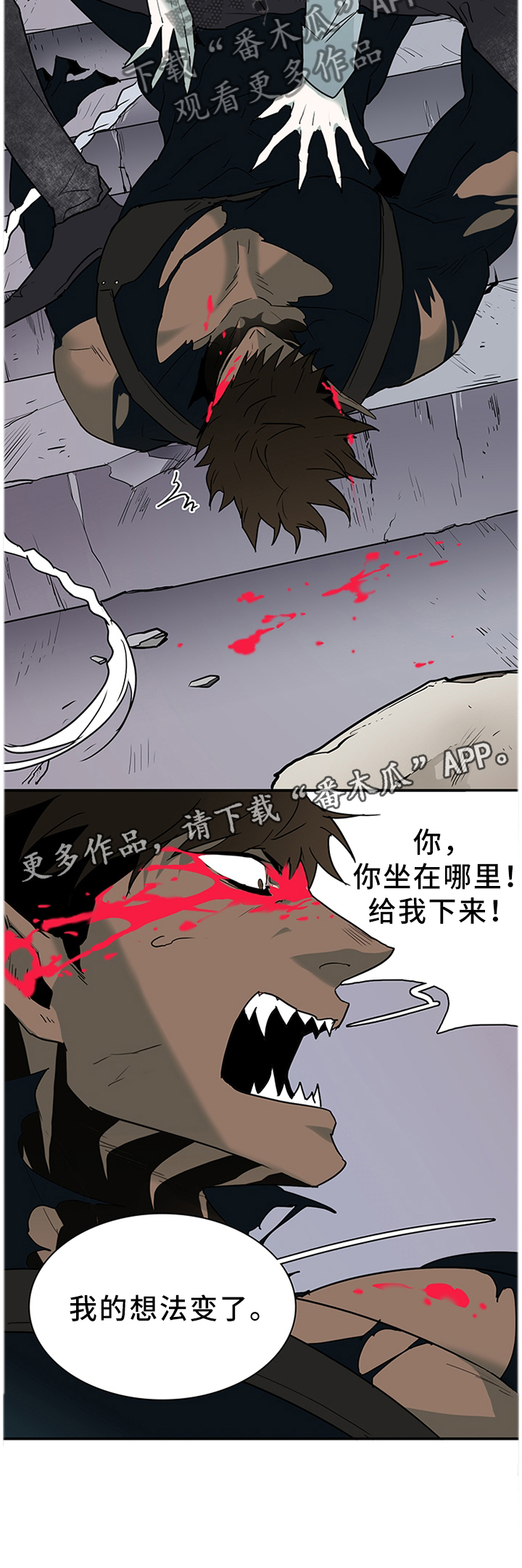第129话 第12页