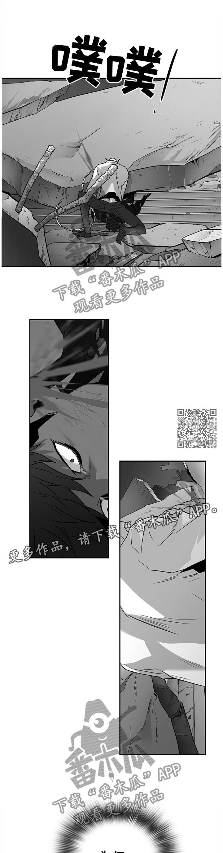 第129话 第7页