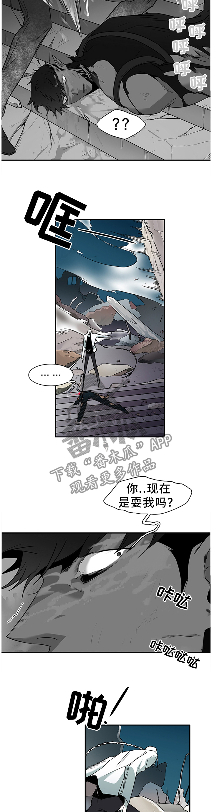第129话 第10页