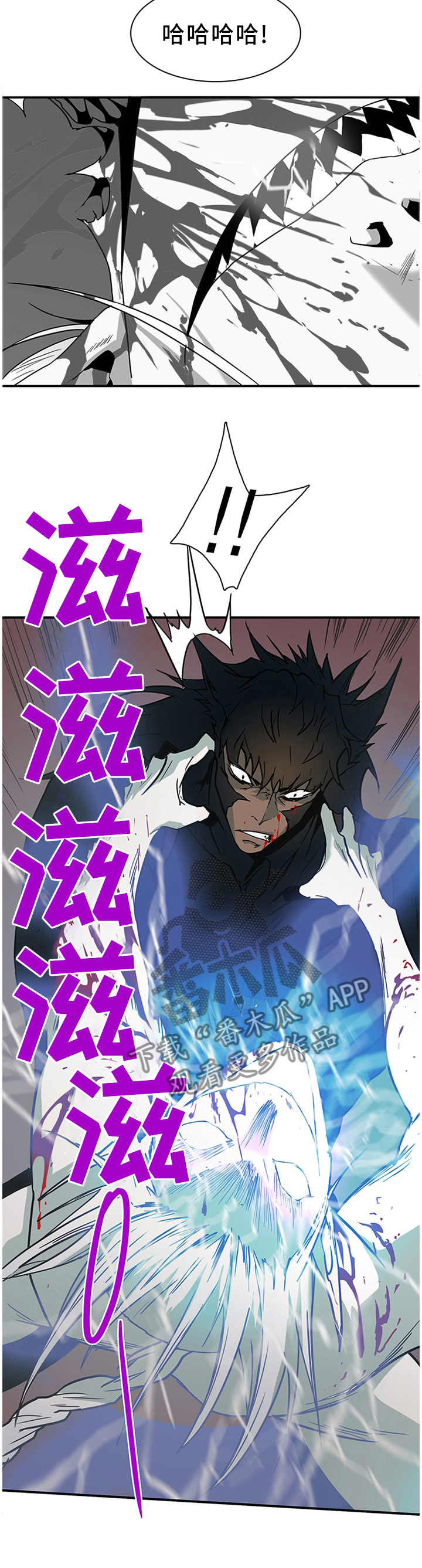 第128话 第9页
