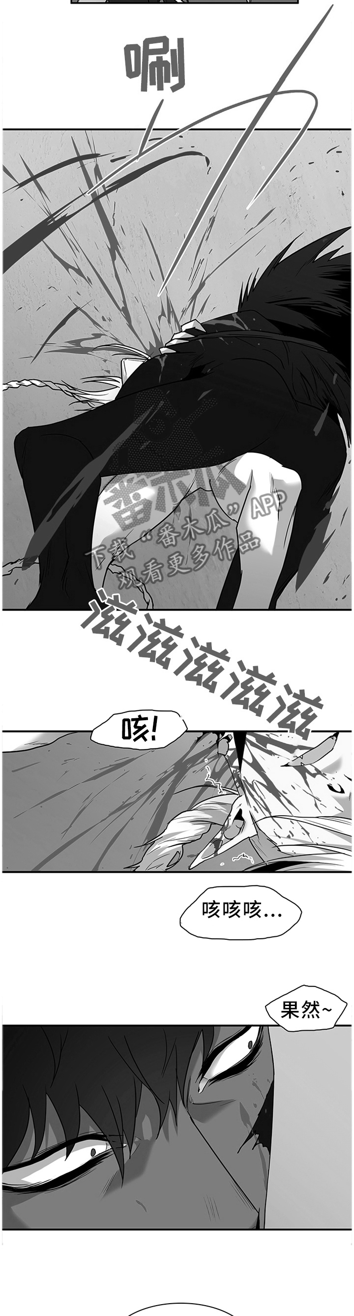 第128话 第8页