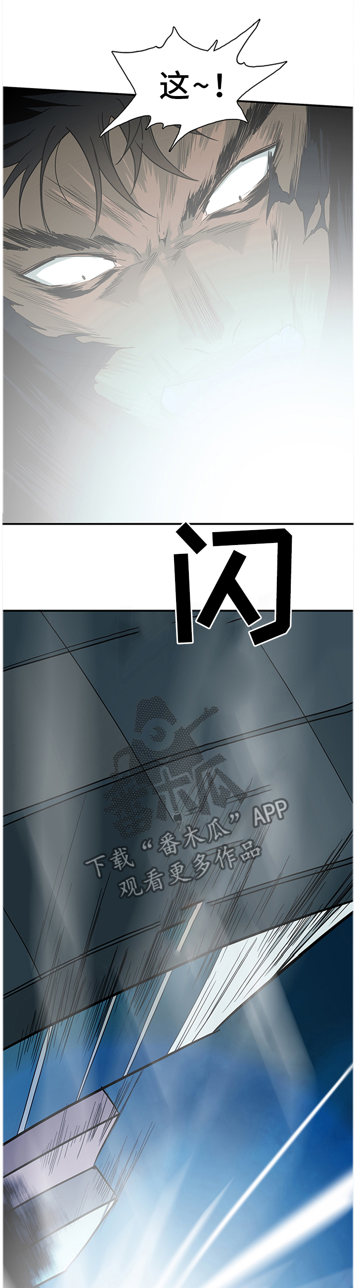 第128话 第10页