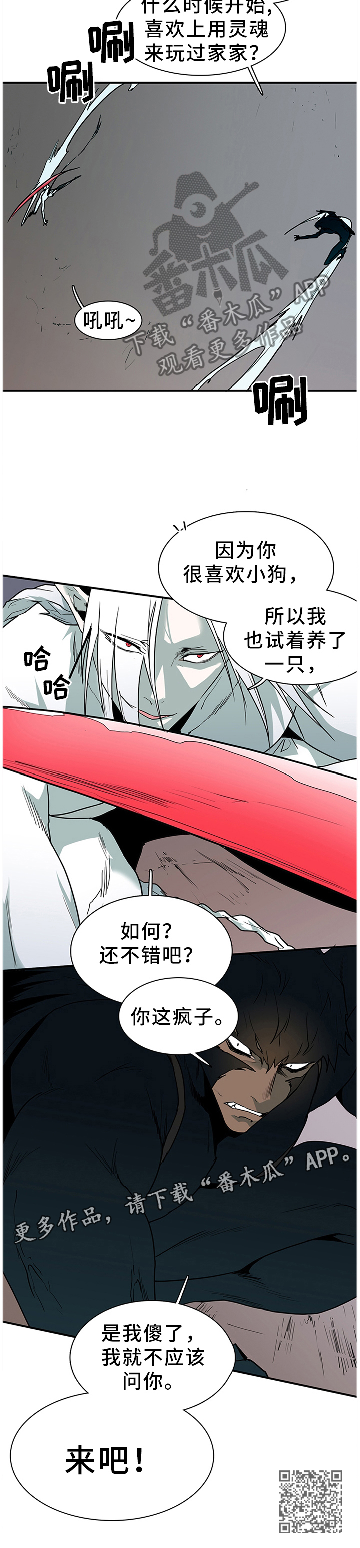 第127话 第10页