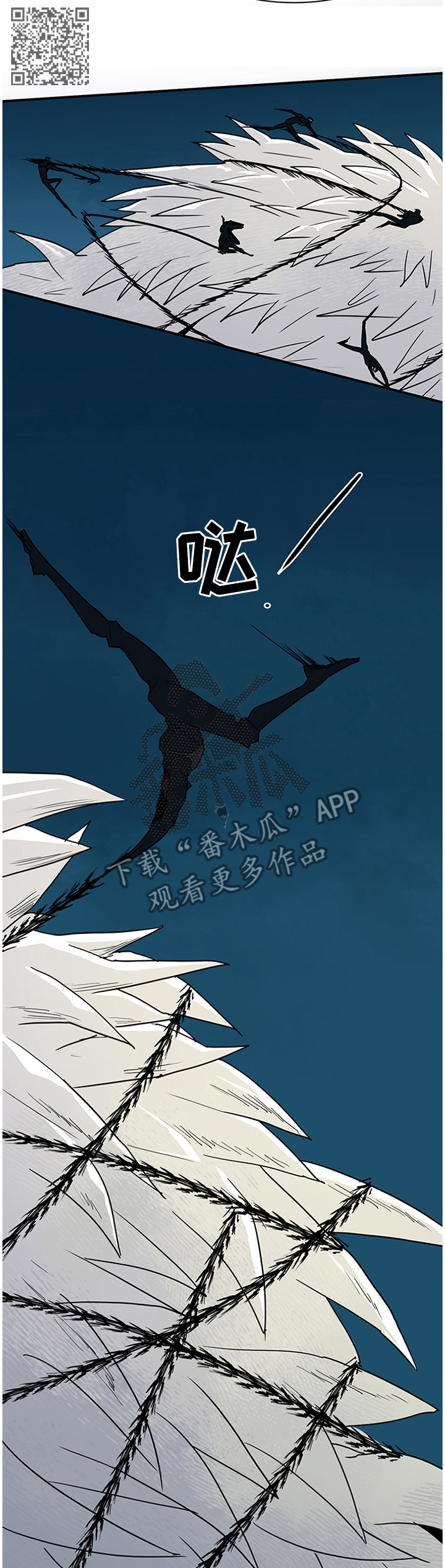 第127话 第4页