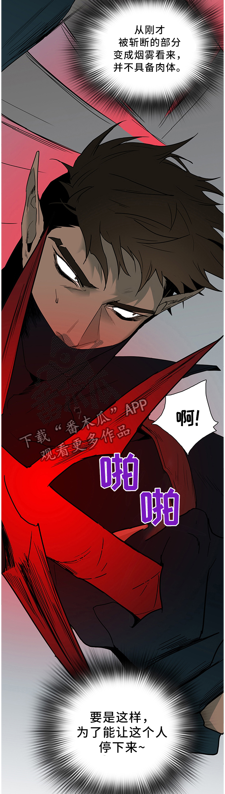 第127话 第2页