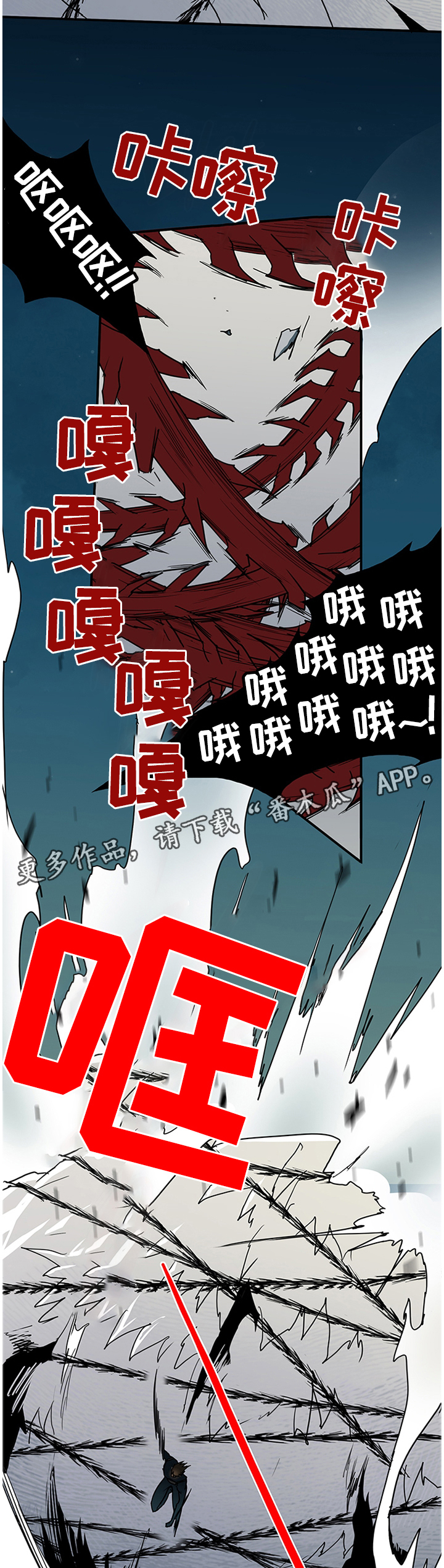 第127话 第5页