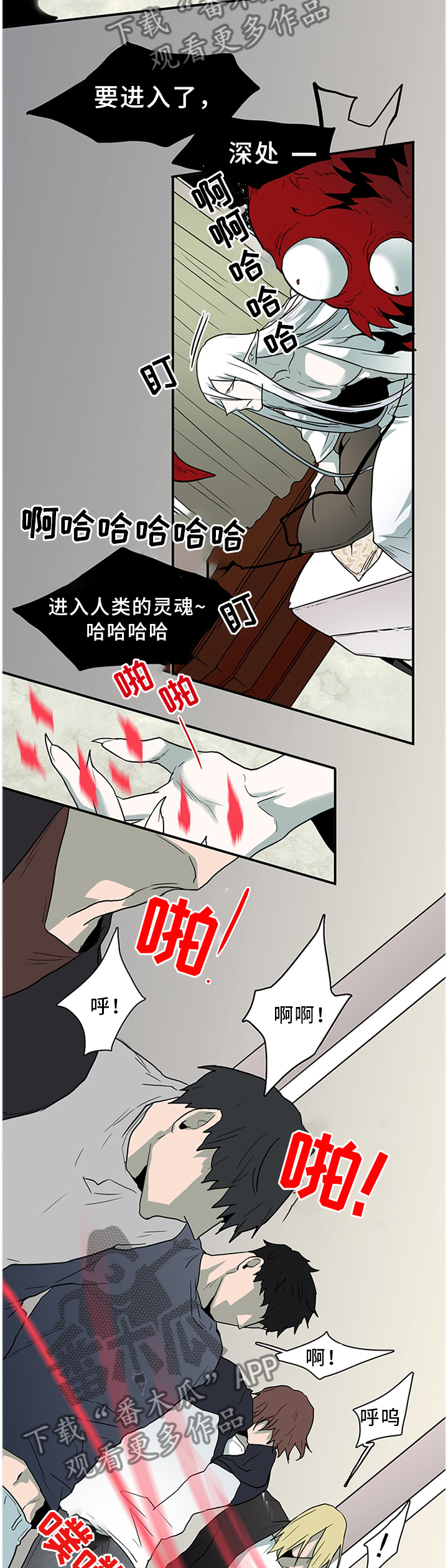 第124话 第4页