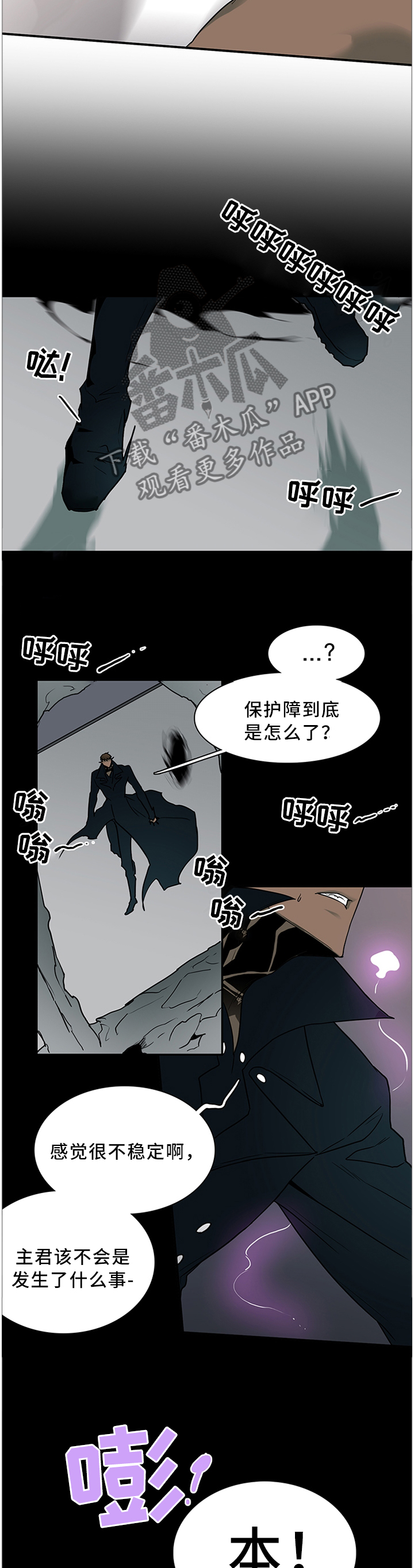 第124话 第9页