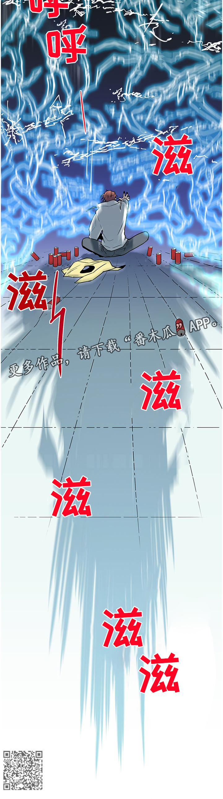 第123话 第5页