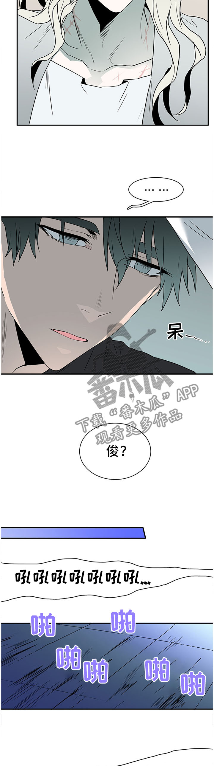 第123话 第3页