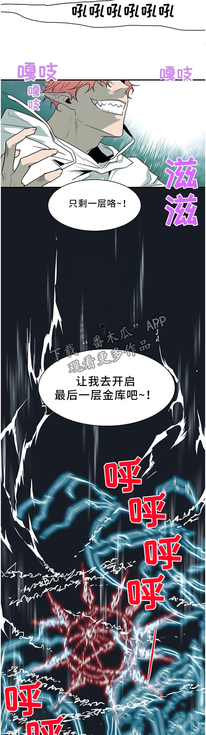 第123话 第4页