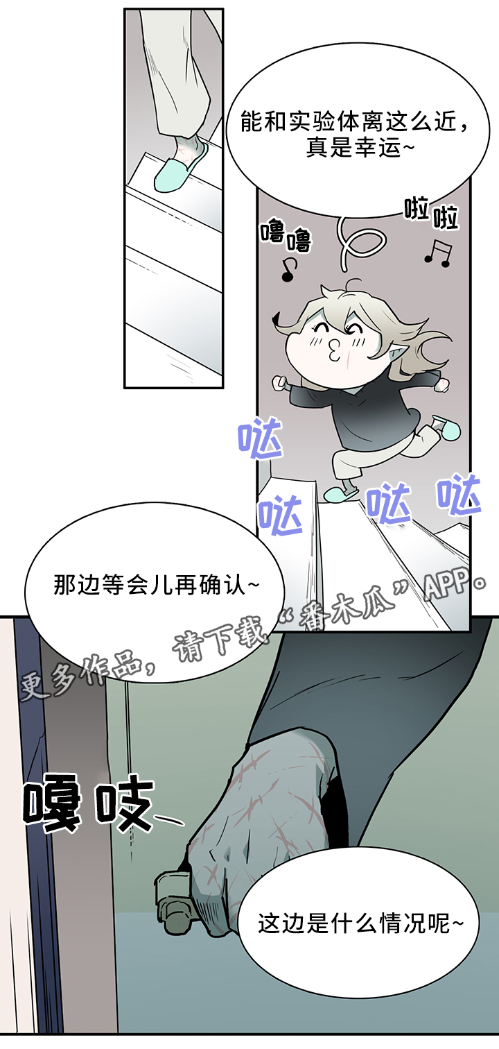 第111话 第8页