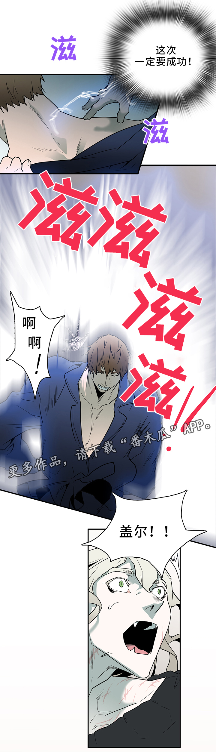 第111话 第10页