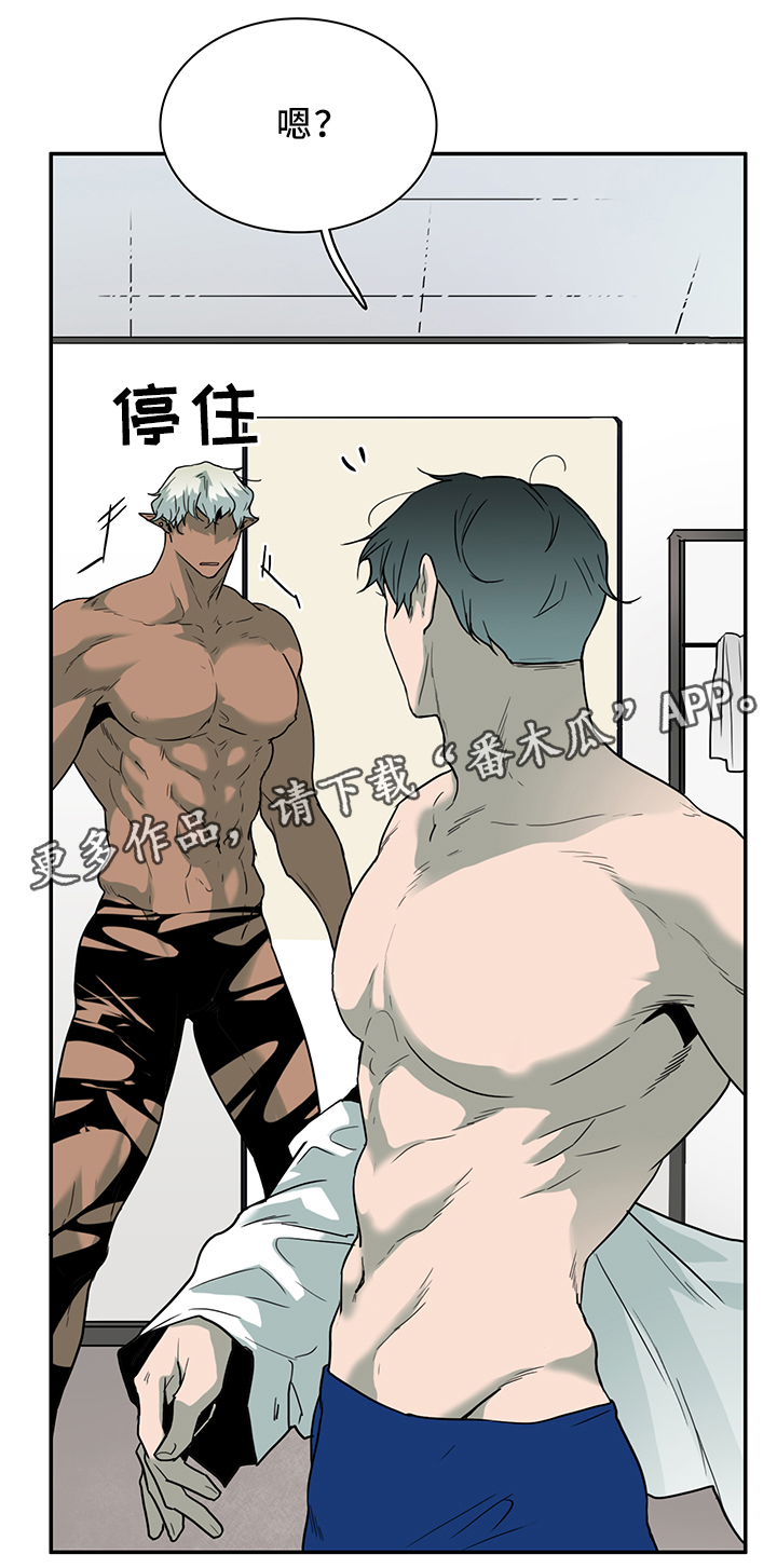 第111话 第2页