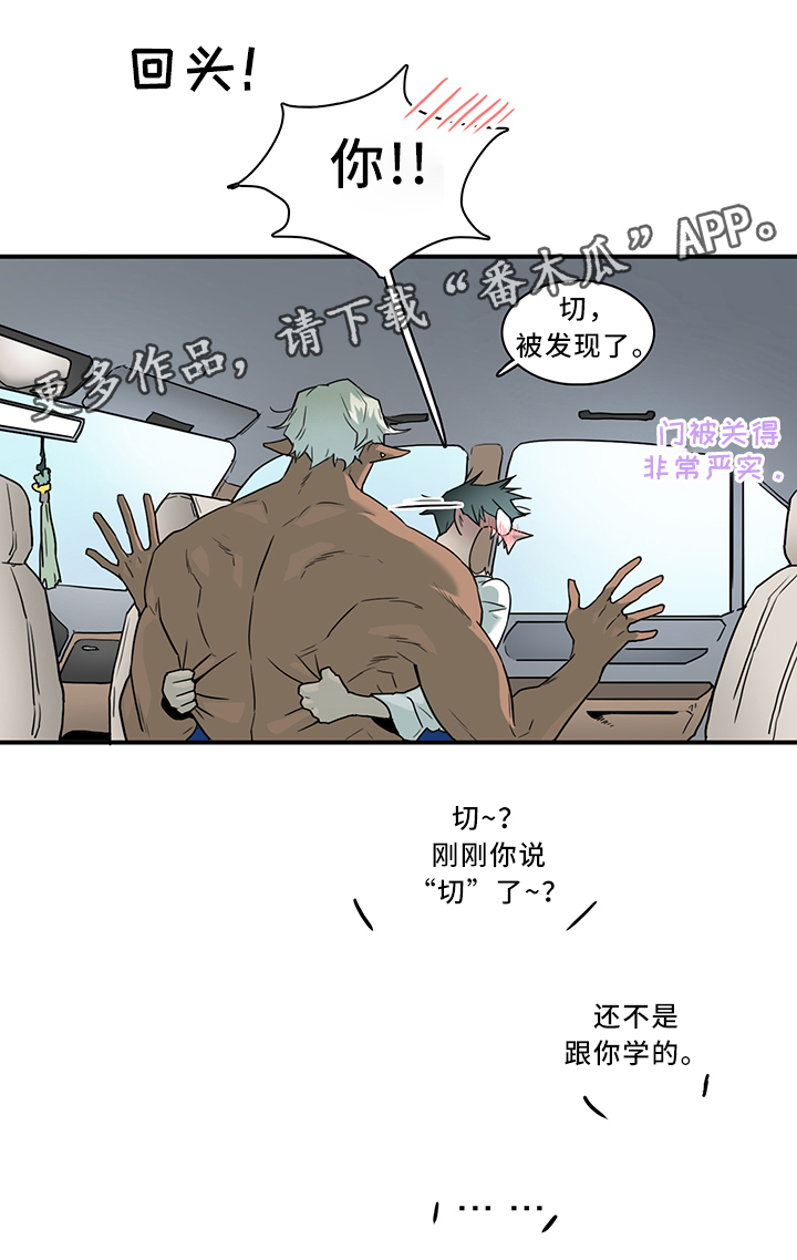 第107话 第4页