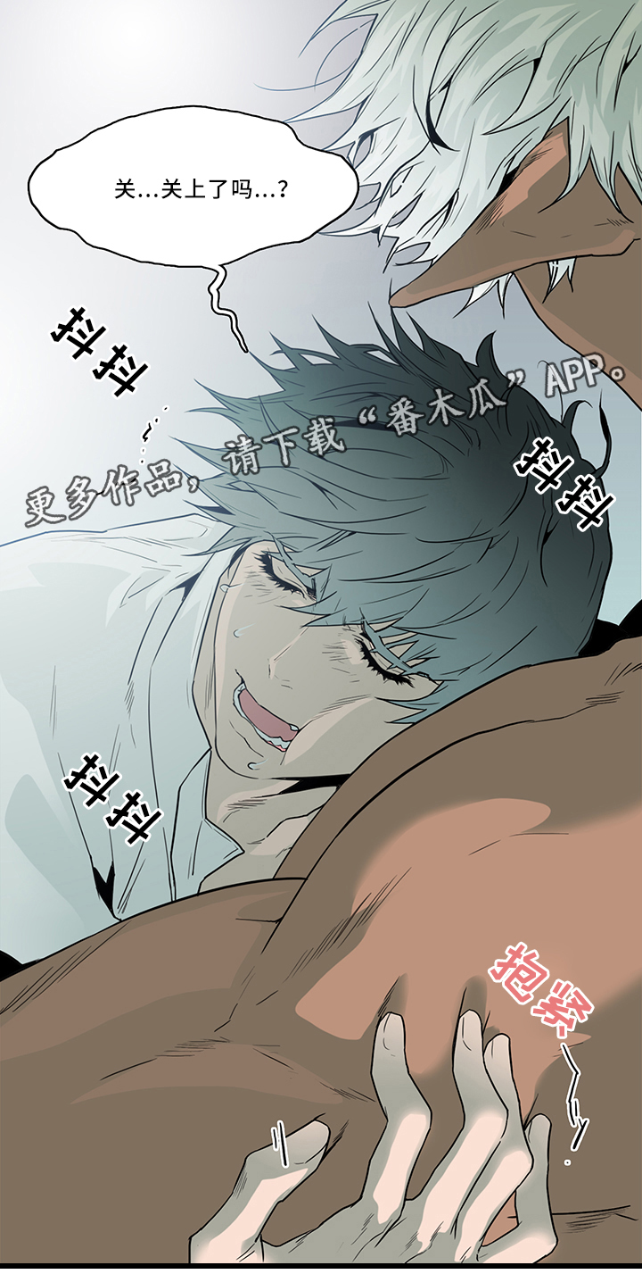 第107话 第2页