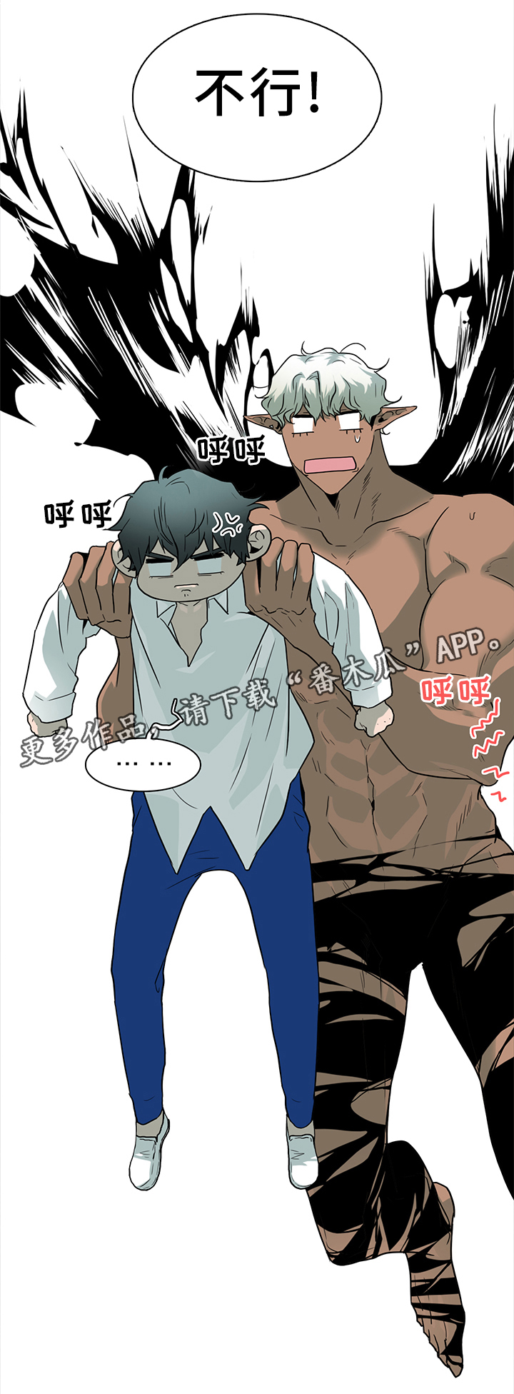 第107话 第13页