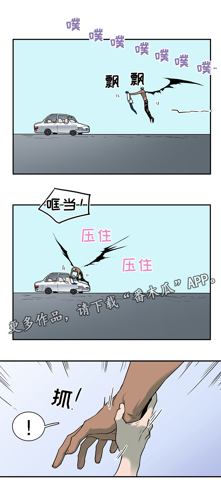 第107话 第14页