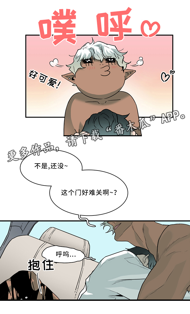 第107话 第3页