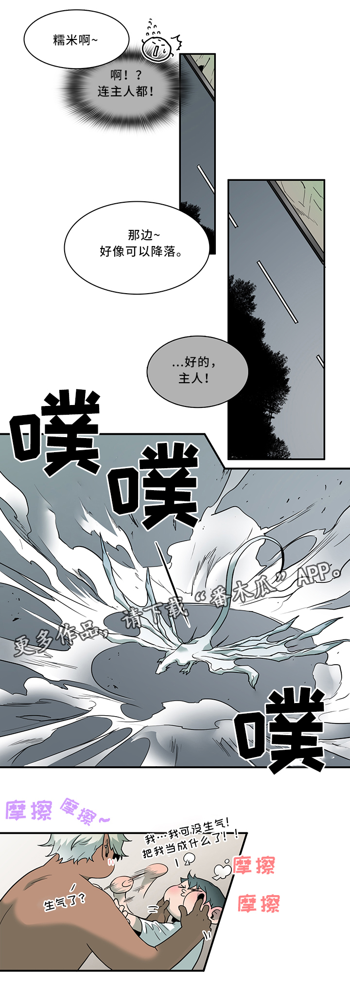 第107话 第5页