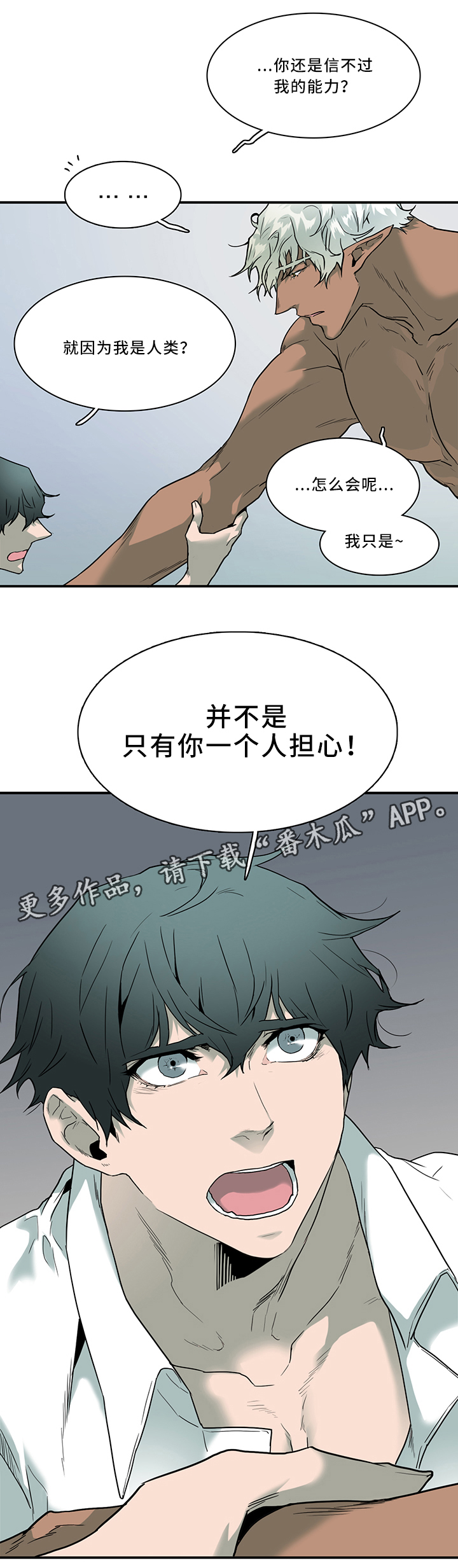 第107话 第15页