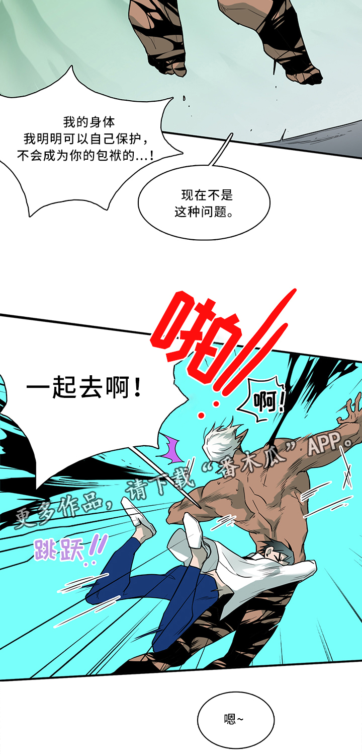 第107话 第12页