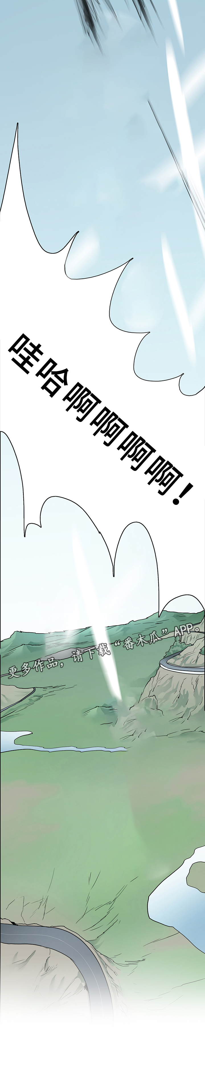 第106话 第12页