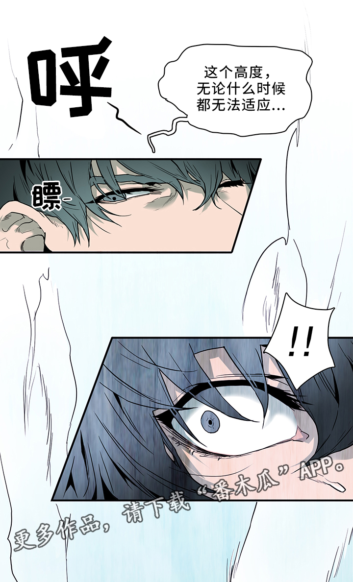 第106话 第14页