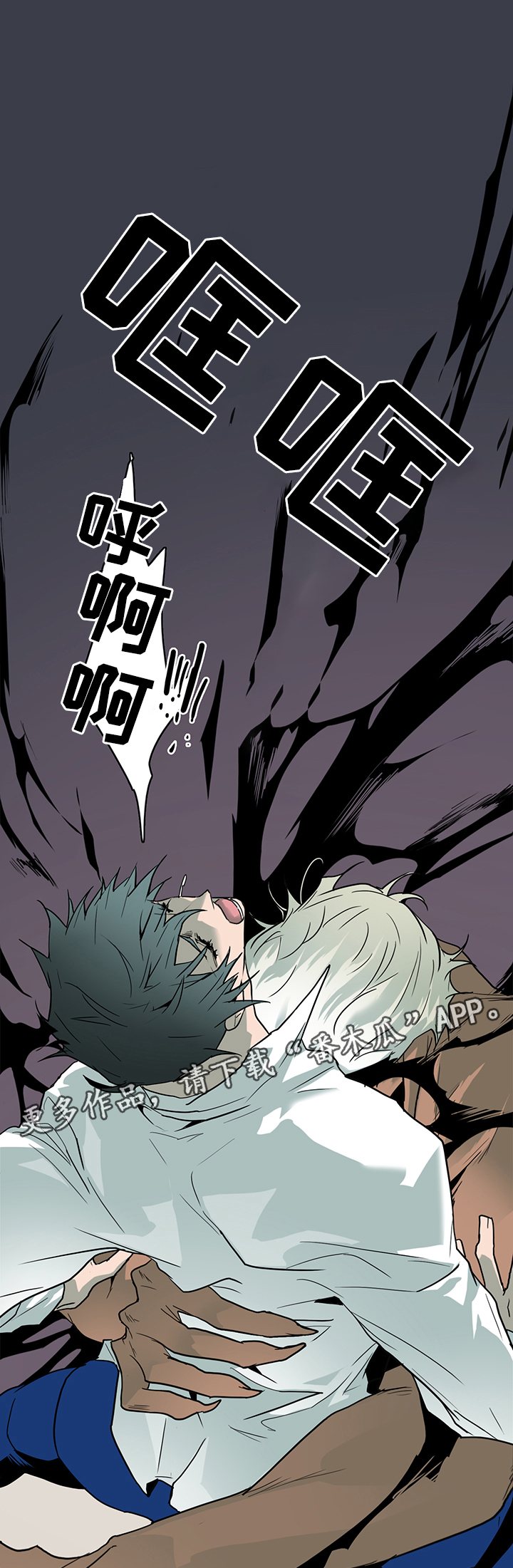 第106话 第7页