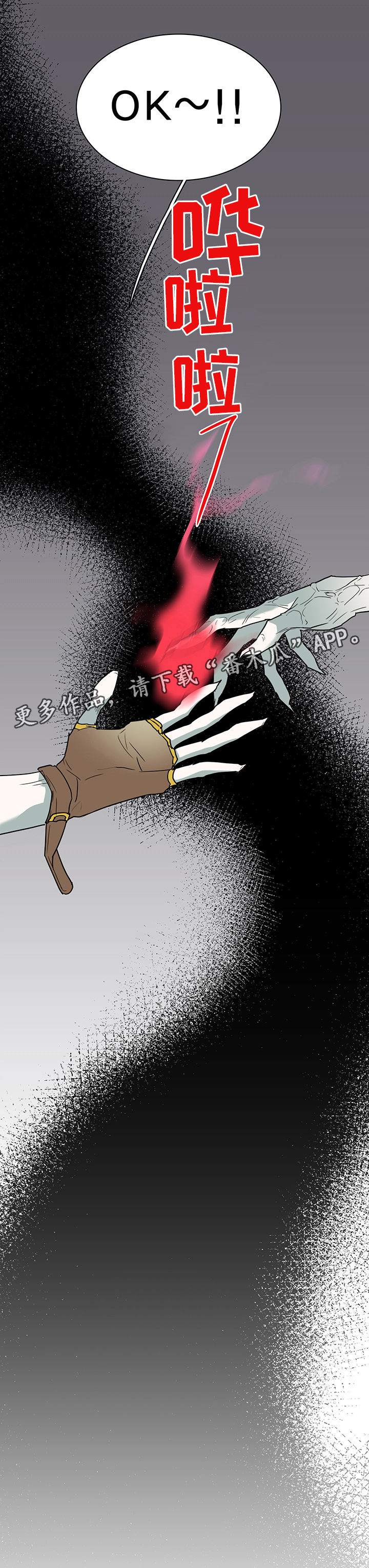 第106话 第4页