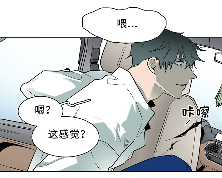 第106话 第6页