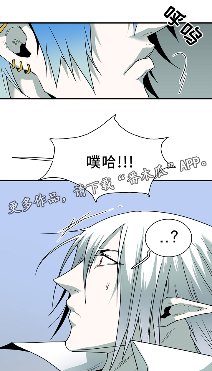 第105话 第14页
