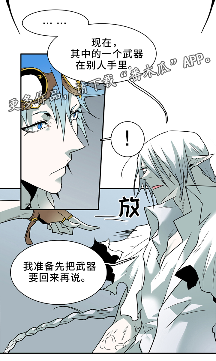 第105话 第11页