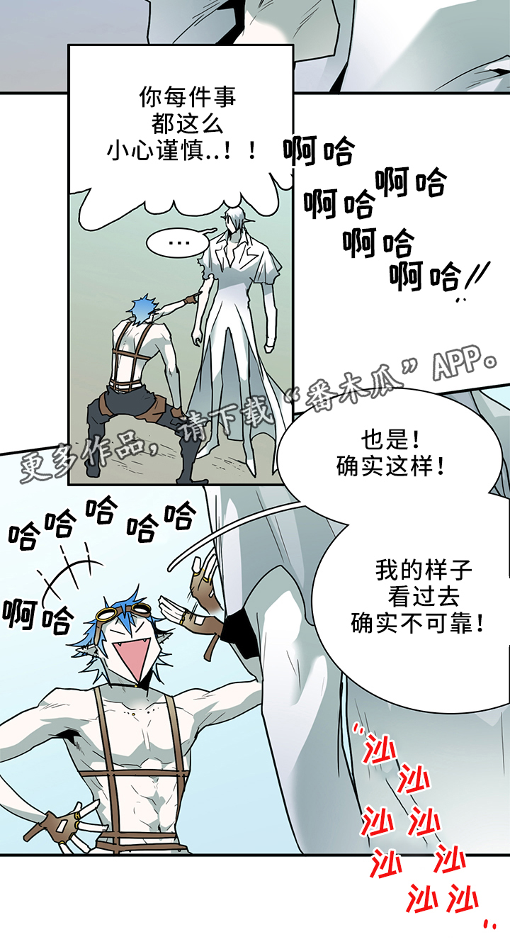第105话 第15页