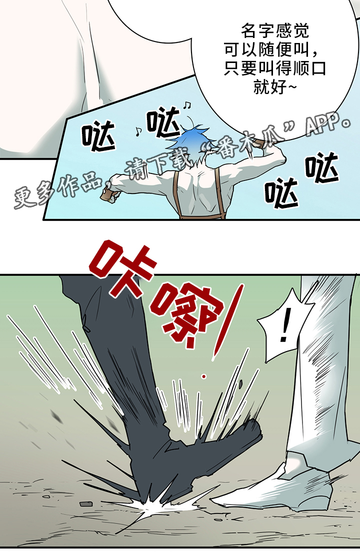 第105话 第9页