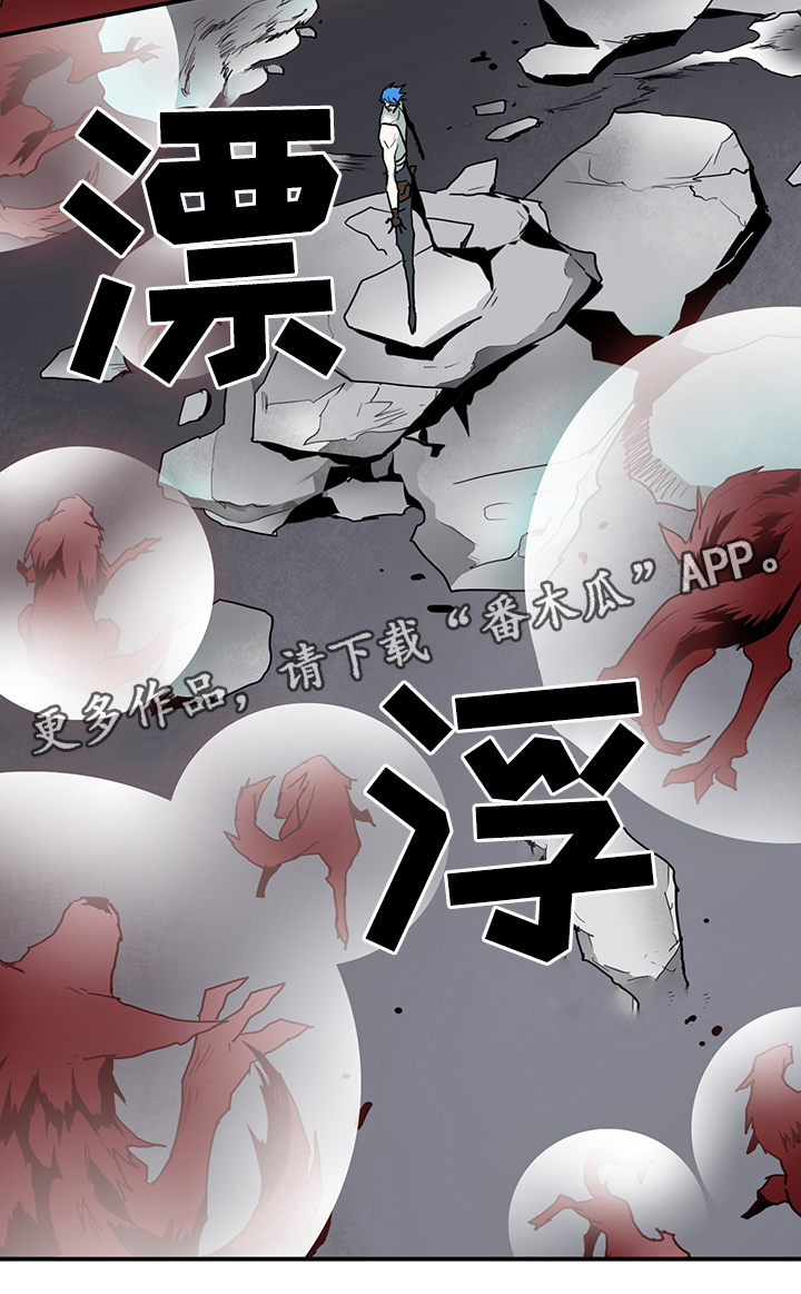 第104话 第2页