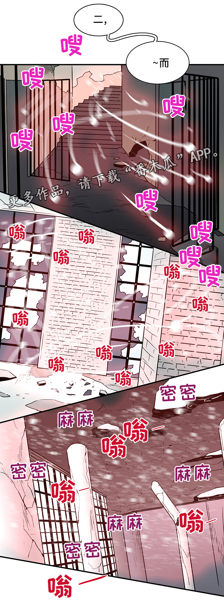 第104话 第11页