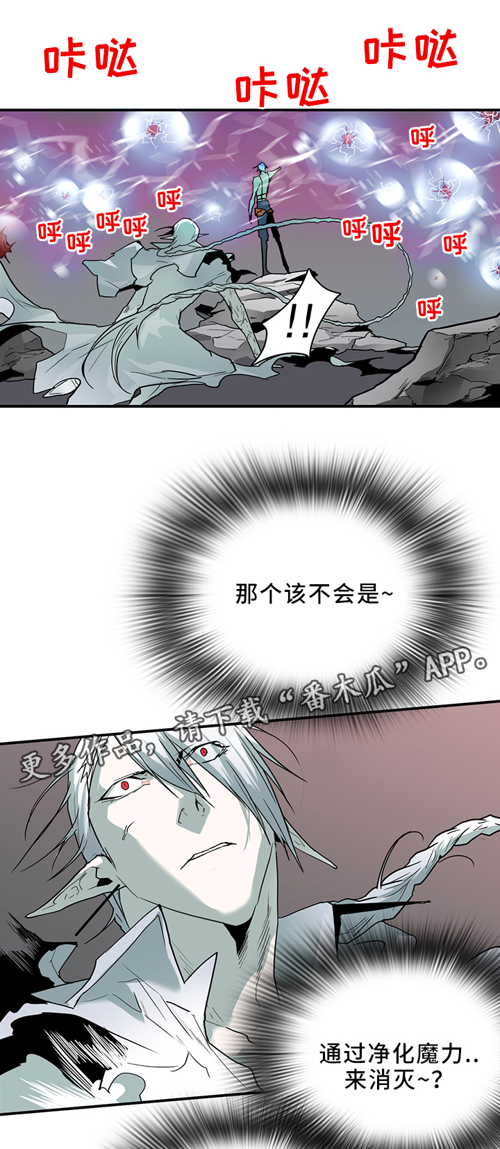 第104话 第5页