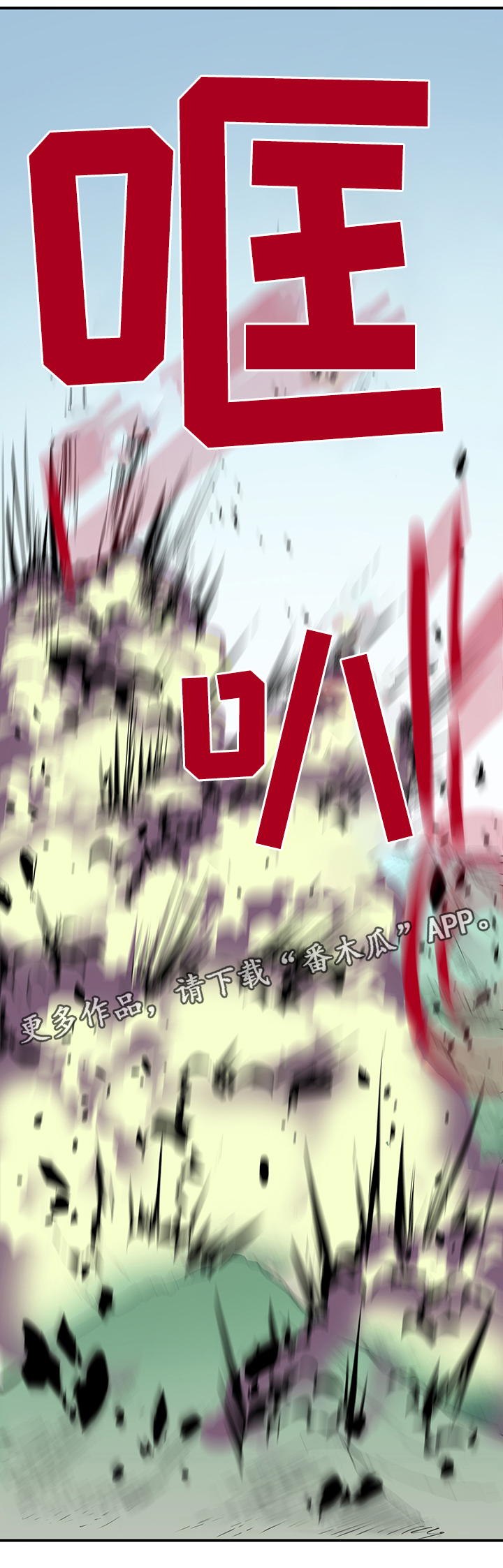 第104话 第13页