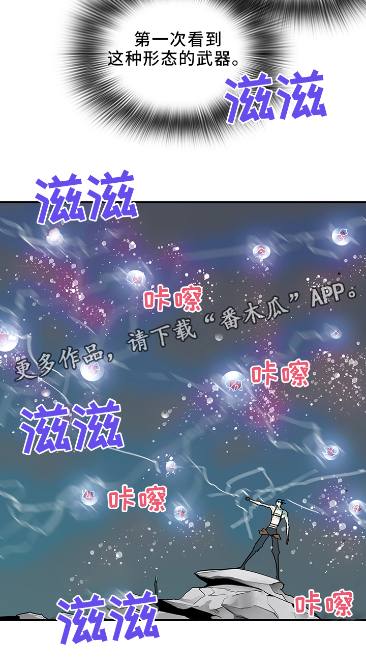 第104话 第6页