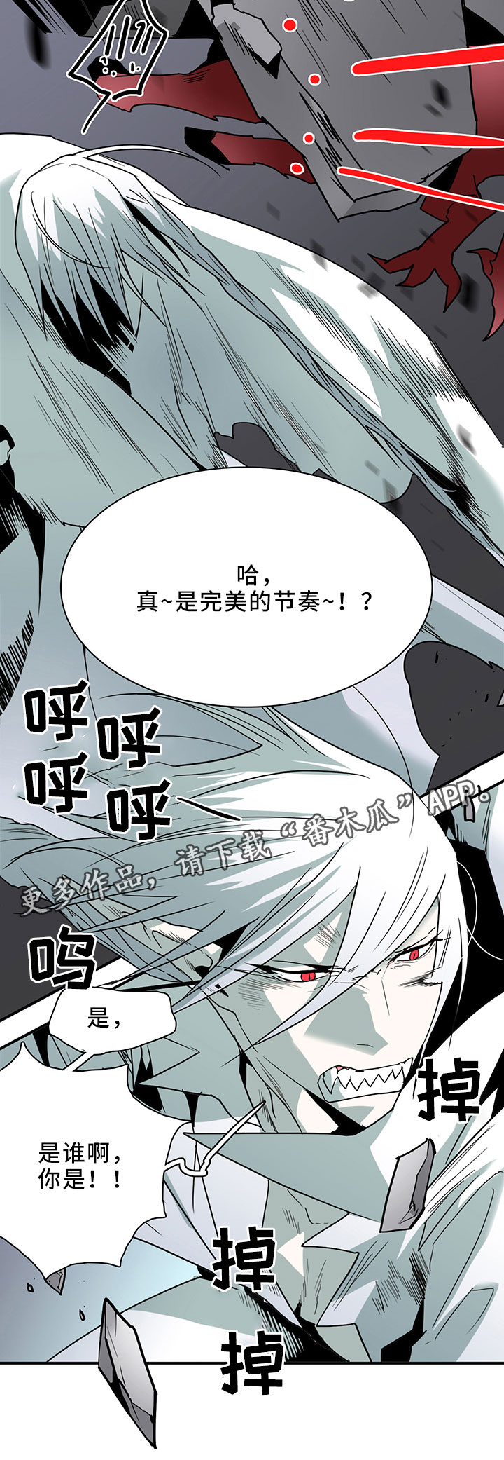 第103话 第13页