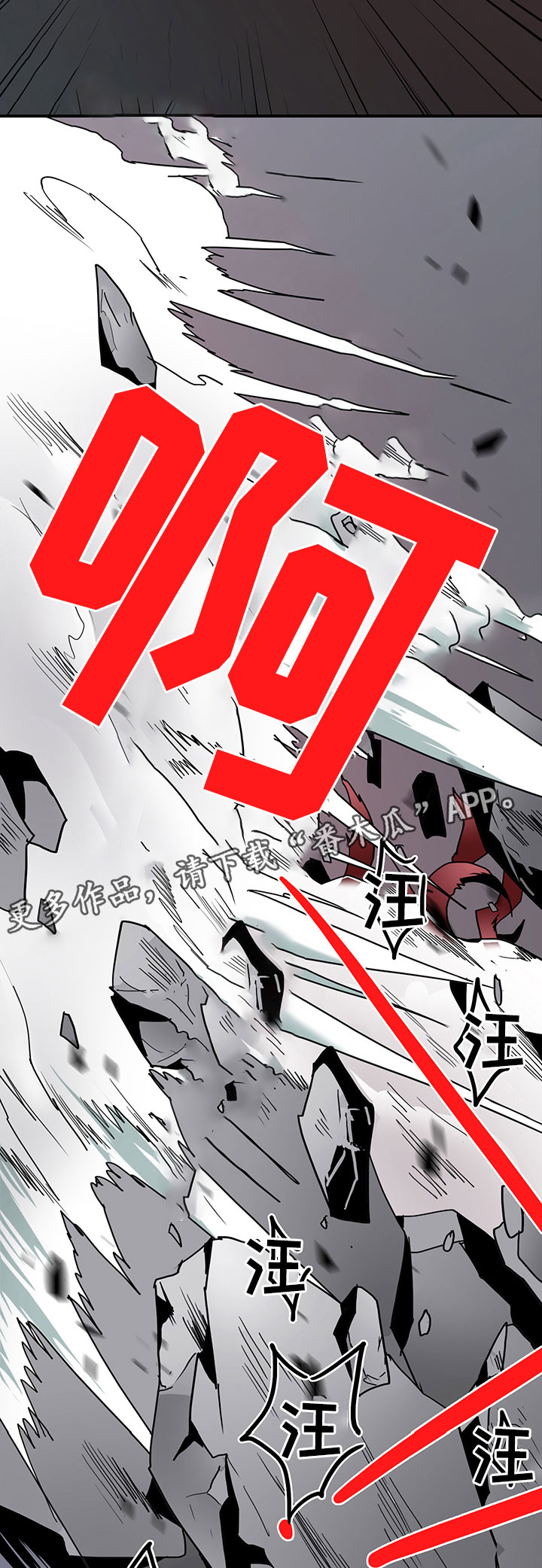 第103话 第12页
