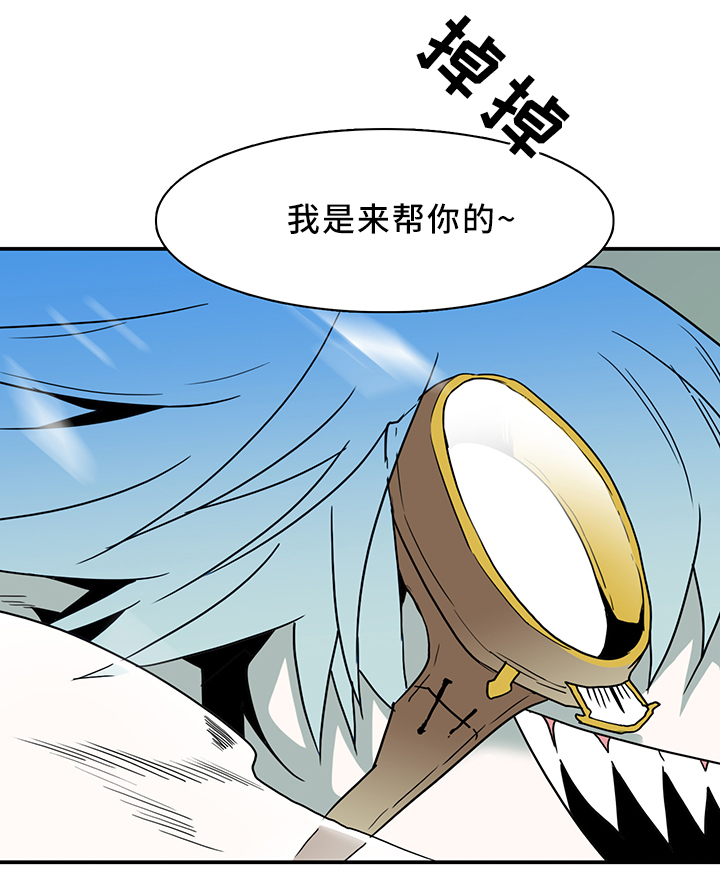 第103话 第14页
