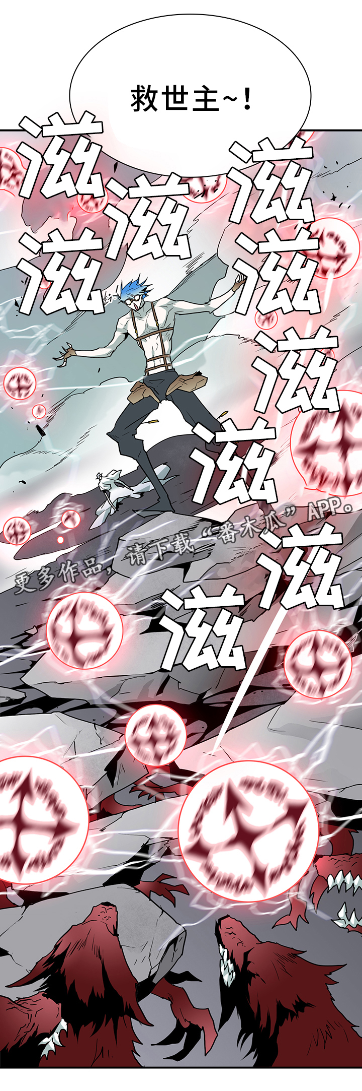 第103话 第15页
