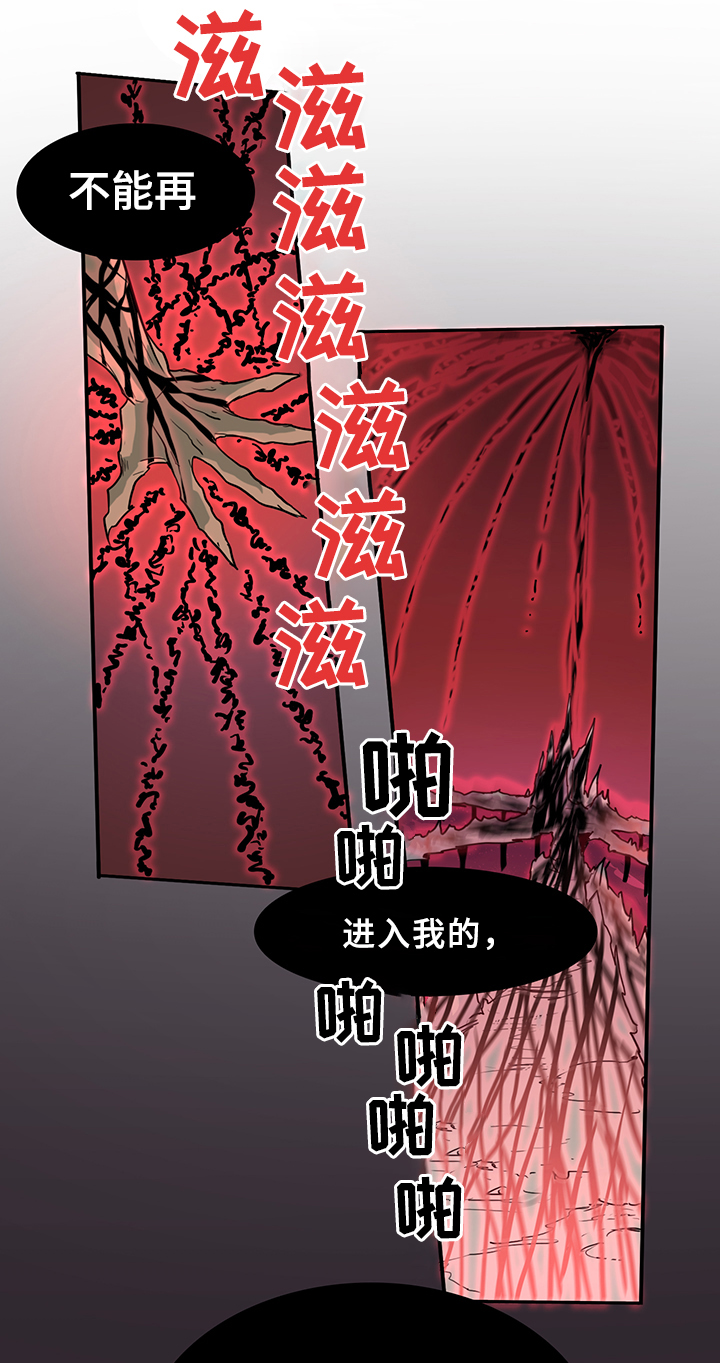 第102话 第11页