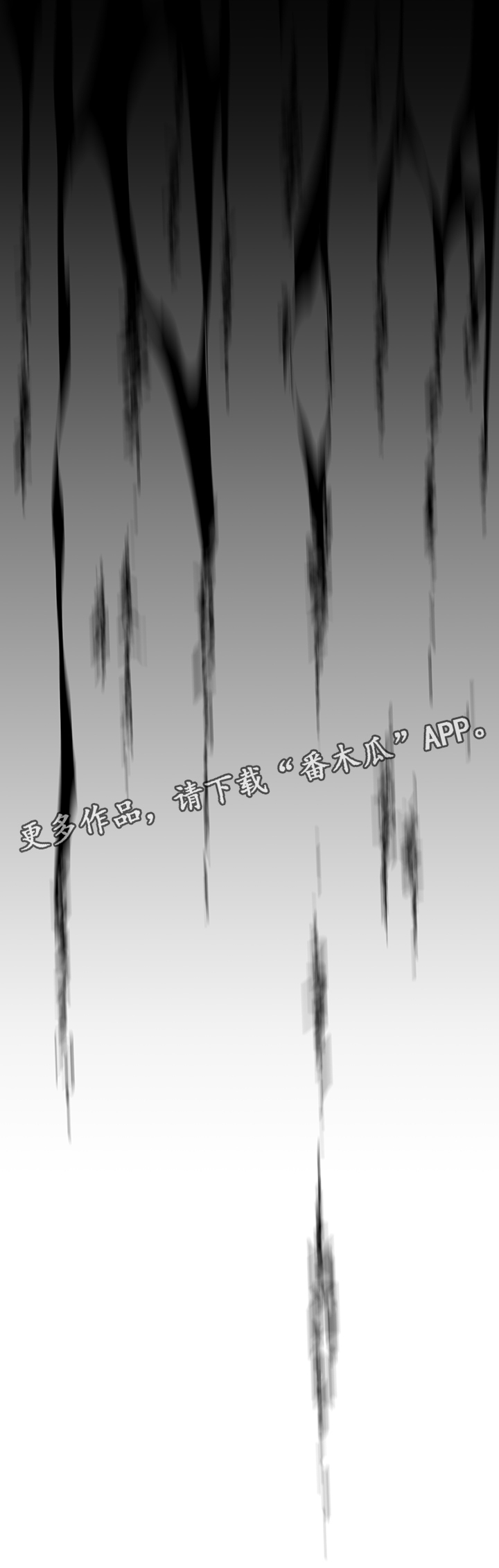 第102话 第13页