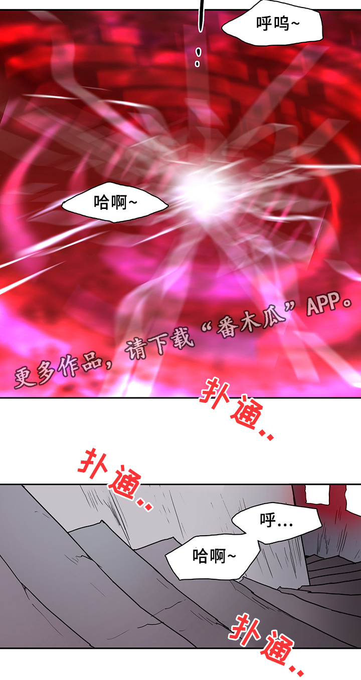 第102话 第2页